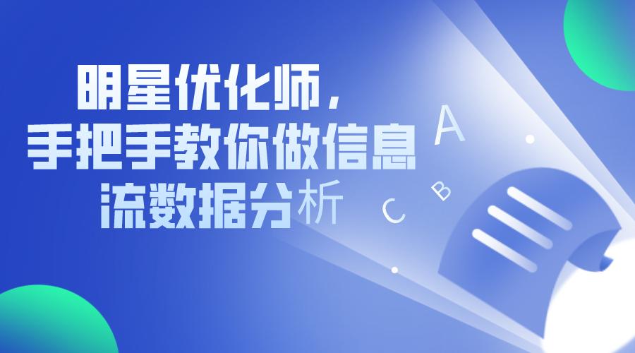 網絡推廣學習論壇有哪些？