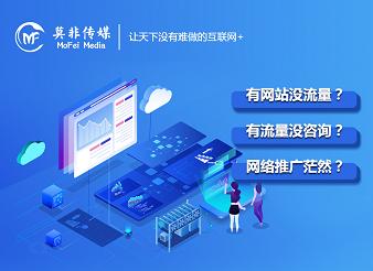 有哪些免費的網(wǎng)絡推廣平臺？