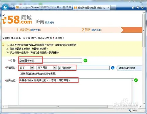 在廣州兼職,上什么平臺找靠譜？