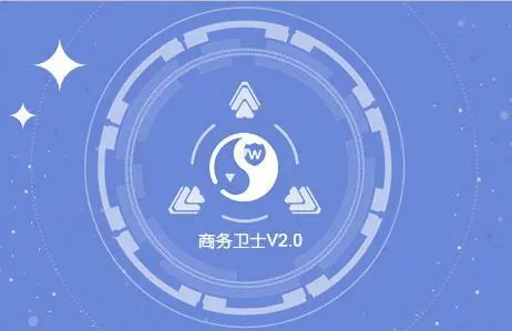 258商務衛士跟其他營銷推廣產品來說有什么優勢?