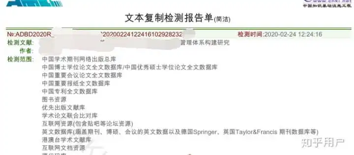 論文寫完后怎么查重和修改論文？