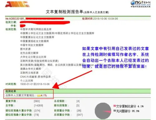 博士碩士學位論文畢業后的抽檢還會查重嗎,(畢業答辯前已查重)還是只給同行專家評議質量？
