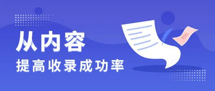 怎么做好網絡推廣的營銷策劃方案呢？