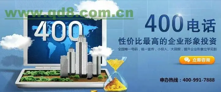 4g網(wǎng)絡(luò)推廣中心電話-網(wǎng)絡(luò)電話的推廣
