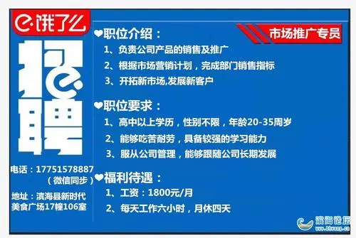 怎么樣做好4s店的網銷?