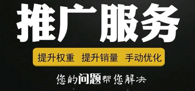 我是做房地產(chǎn)的，最近老板讓我們?cè)囋嚲W(wǎng)絡(luò)推廣，那么我要怎么把我的廣告打到全國(guó)各地呢？