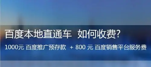 做個網絡推廣，公眾號，小程序需要多少錢？