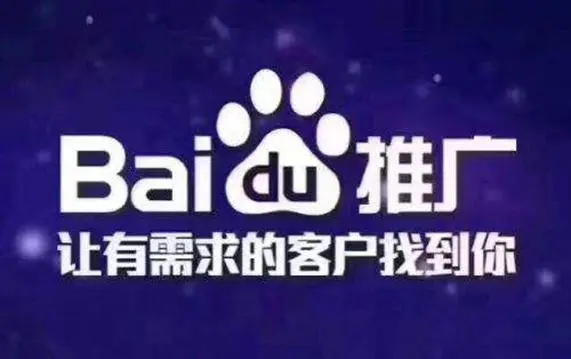 大家覺得網絡推廣的工作有前途嗎？