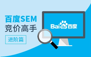 一個月只有2000的百度推廣費用,要50萬的網絡銷售額,怎么實現?