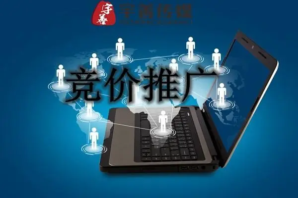 現在那個做網絡推廣哪家好？那種方式做這個能很方便， 還做的好， 有沒有啊