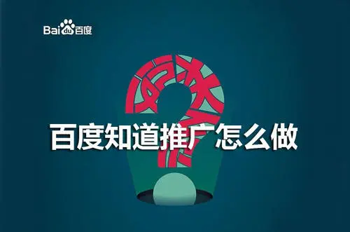 大家覺得網(wǎng)絡(luò)推廣的工作有前途嗎？