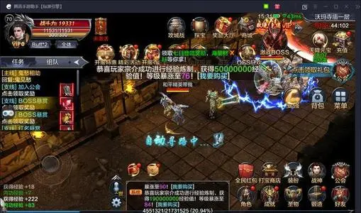 現在做網絡優化有前途嗎？