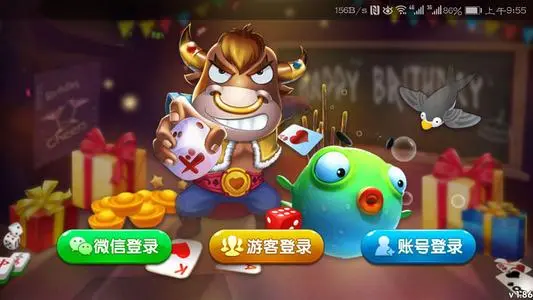 做游戲推廣靠譜嗎？