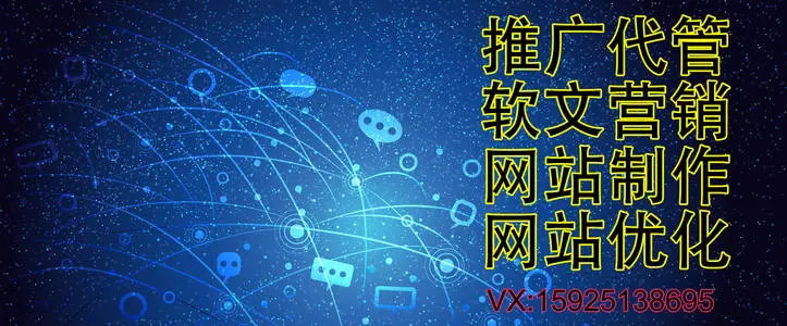 網(wǎng)絡(luò)營(yíng)銷與推廣具體要學(xué)些什么，工資高嗎