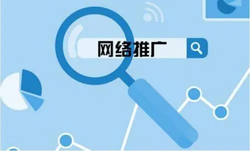 我手里有一萬塊，想要宣傳推廣自己的網絡小說