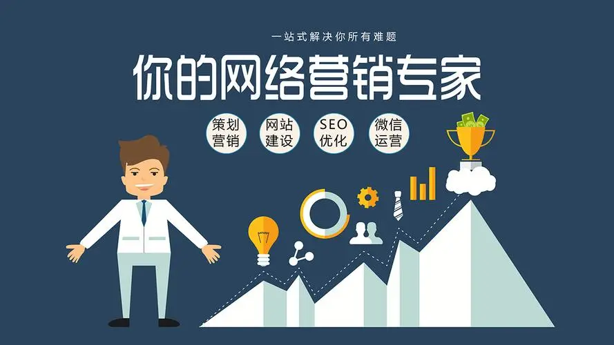 做網絡項目推廣-網絡推廣賺錢么？