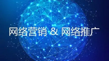做一名網(wǎng)絡(luò)推廣專員，沒人帶領(lǐng)的前提下，靠自己摸索三個月一個客戶都沒有，我需要大家的指導(dǎo)，怎么去推廣？