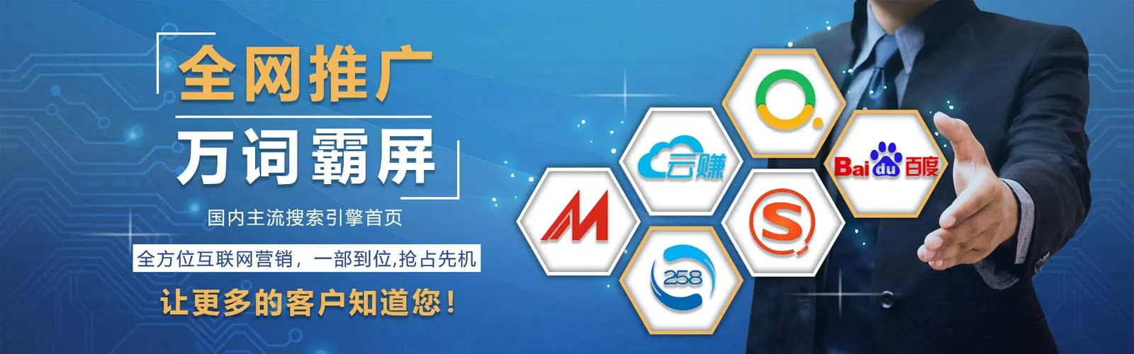 創(chuàng)業(yè)初期公司或個人該如何做網(wǎng)絡(luò)推廣呢？（詳細分析推廣方法）