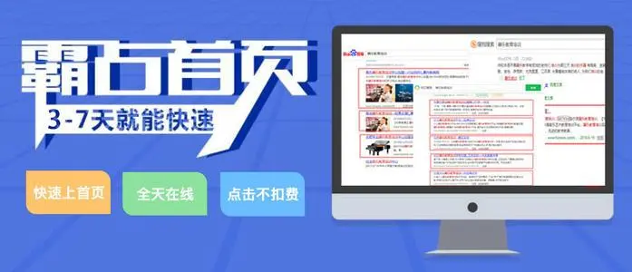 一個月只有2000的百度推廣費用，要50萬的網絡銷售額