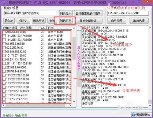 做網絡推廣銷售與客戶電話溝通中應該注意什么
