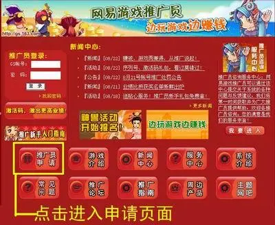知道游戲推廣員的內部行情么？
