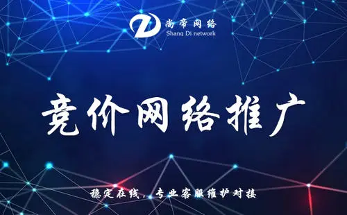 哈爾濱 中公 網絡推廣員