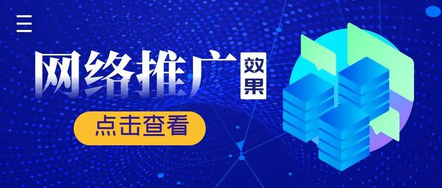 做電子商務運營,網絡推廣發展前景怎么樣?