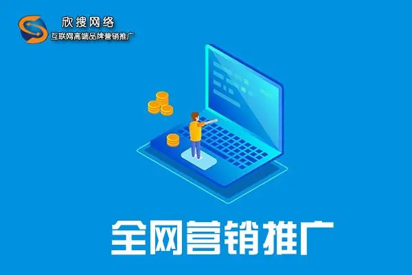 有沒有人教我怎么做網絡推廣？