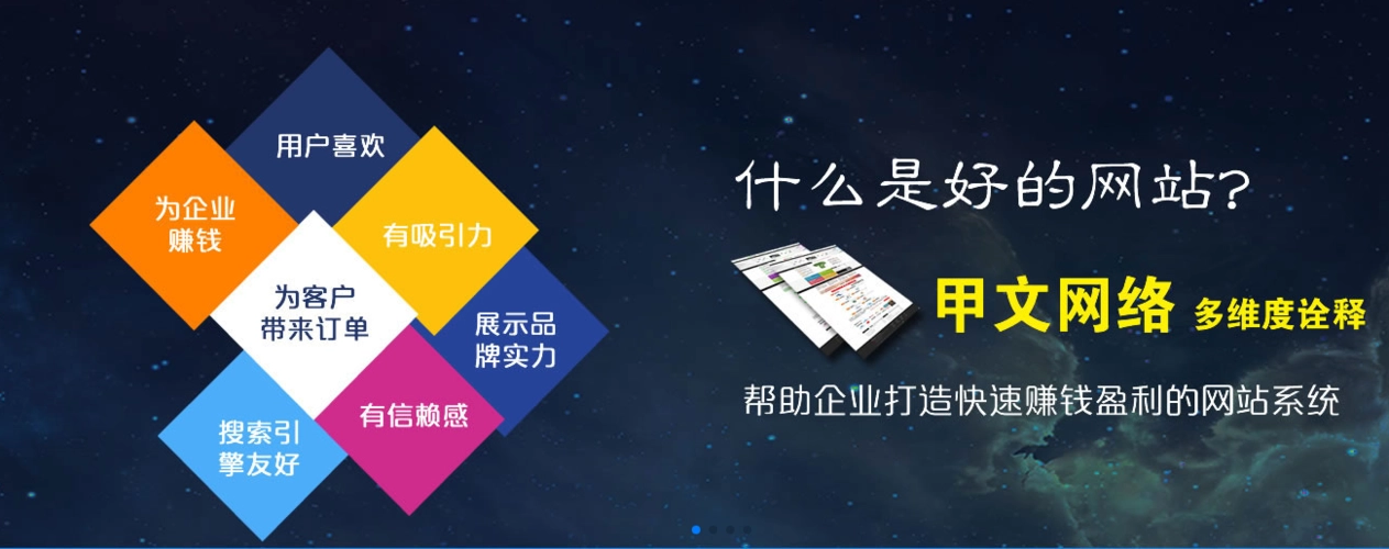 國內有哪些比較好的網絡營銷 / 推廣公司？