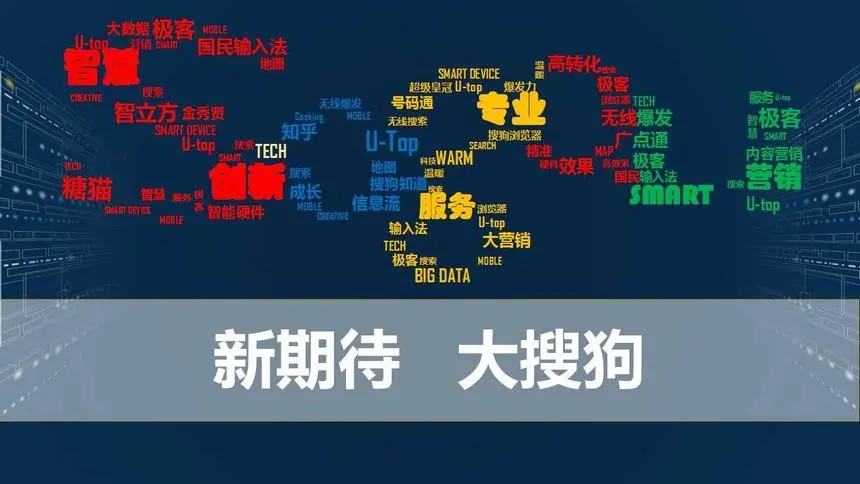 剛做銷售，是搜狗推廣，想問現(xiàn)在網(wǎng)絡(luò)熱門需要推廣的行業(yè)有哪些 找資料找的太頭疼。求幫助！？