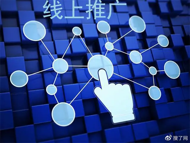 大家覺得網絡推廣的工作有前途嗎？
