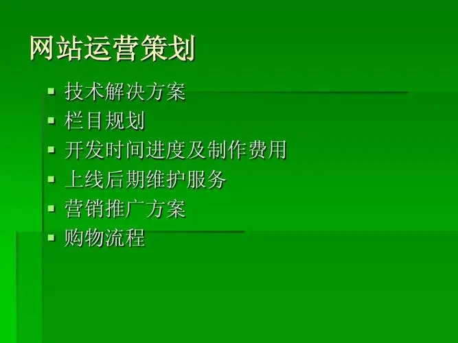我需要做網絡推廣，那個平臺好？
