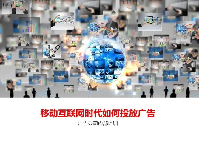 網絡推廣行業有前途嗎？