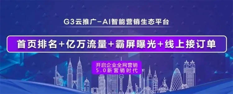 當(dāng)今為什么很多企業(yè)做了網(wǎng)絡(luò)推廣，不太如意，導(dǎo)致現(xiàn)在非常抗拒網(wǎng)絡(luò)推廣？