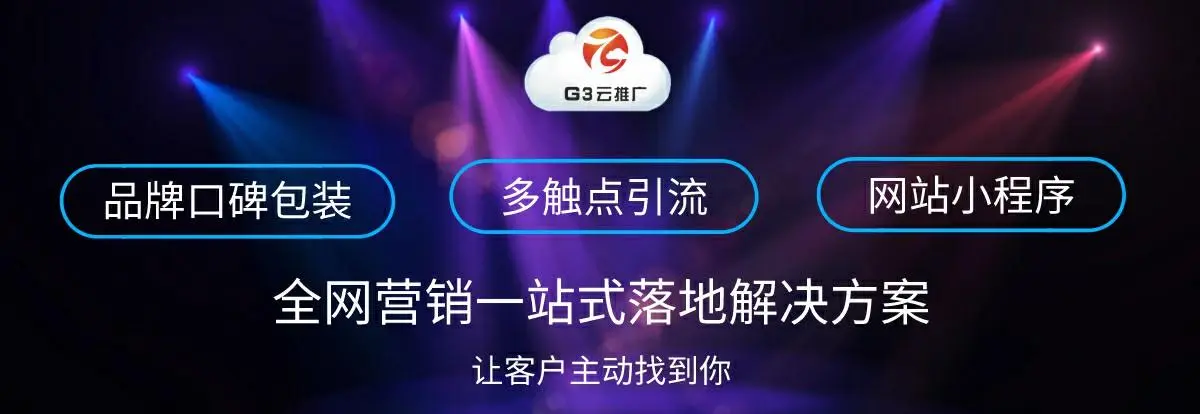 個人能不能做網絡推廣？？