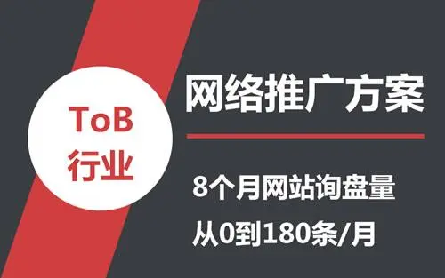 網絡推廣到底是做什么的呢？外推指的是什么啊 ?