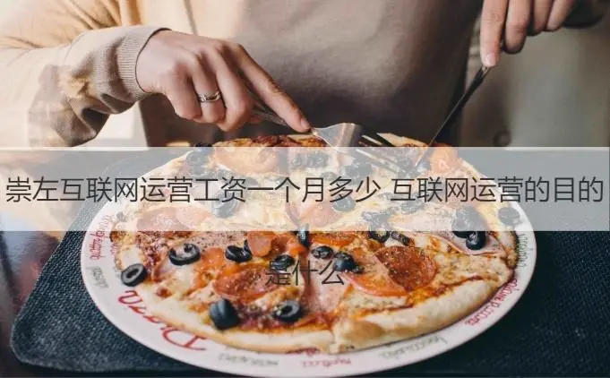 想做個(gè)網(wǎng)絡(luò)推廣，我只知道百度競(jìng)價(jià)