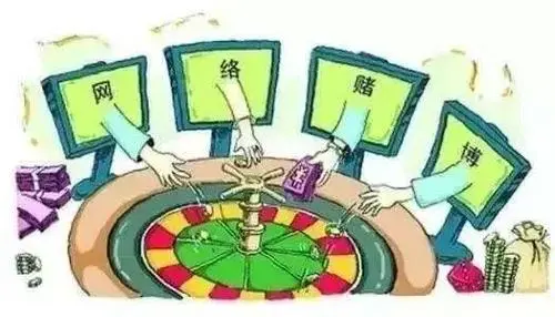 通過網絡進行賭博，犯法嗎，怎么定罪？