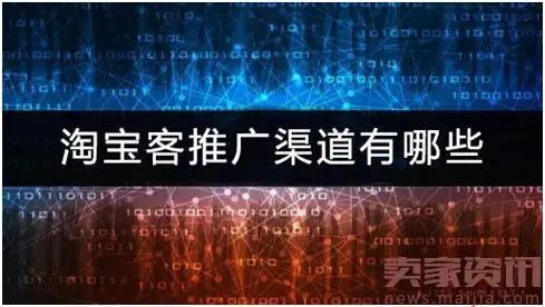 有什么好的網絡推廣平臺？