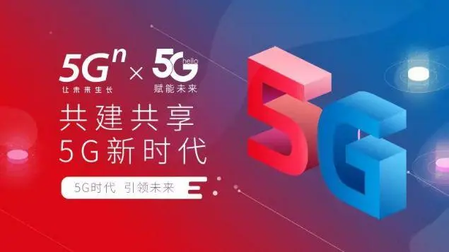5G 網(wǎng)絡(luò)什么時(shí)候普及，現(xiàn)在購買 4G 手機(jī)劃算嗎？