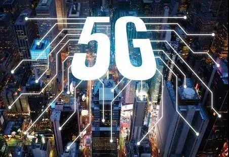 現(xiàn)在5G逐漸推廣了