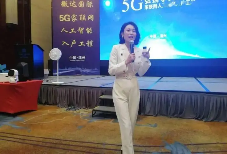 微達國際5G是傳銷嗎？