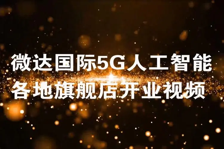 5g新時代，商業新應用推廣是真的還是騙局？