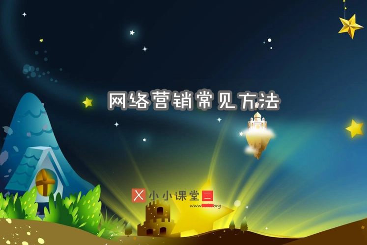 網(wǎng)絡(luò)推廣的前景如何？工資水平怎么樣?