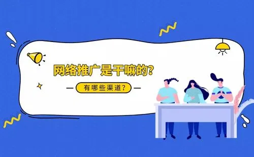 一個月只有2000的百度推廣費用