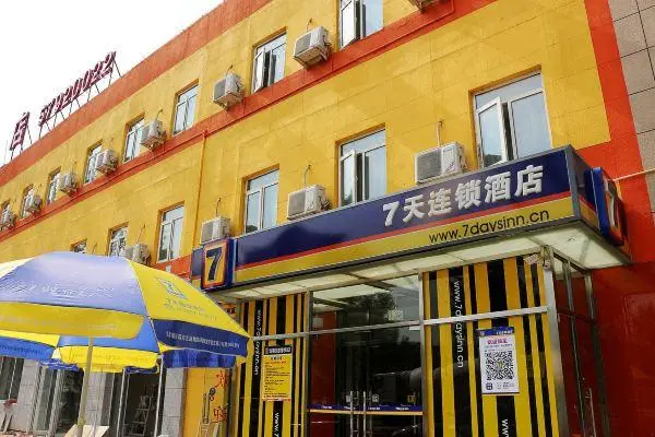 高薪網絡推廣