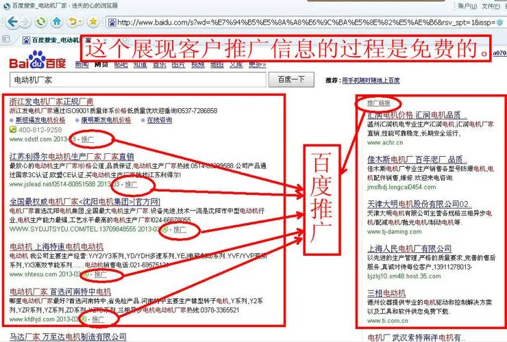 一個(gè)月只有2000的百度推廣費(fèi)用