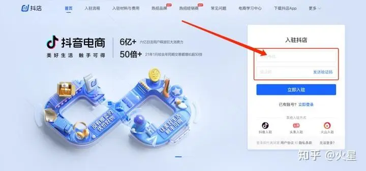 如何推廣自己的網絡小說