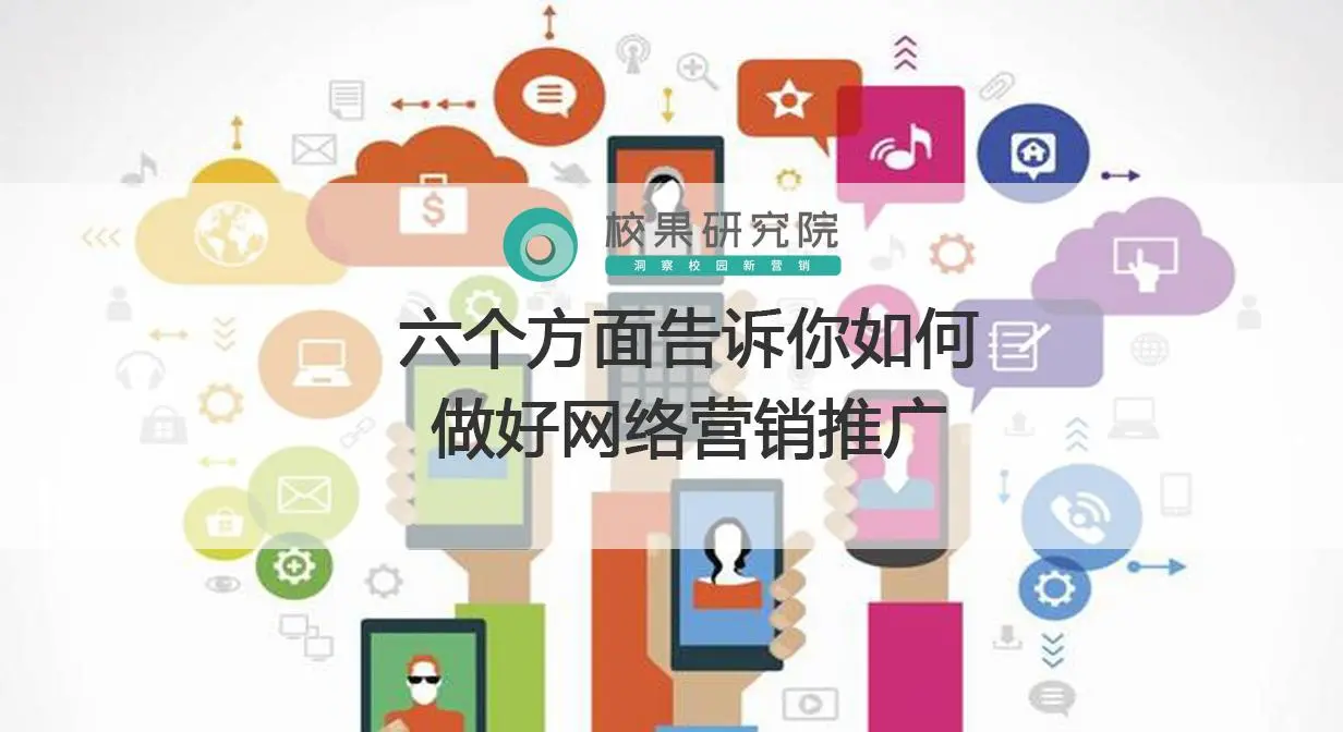 剛做銷售,是搜狗推廣
