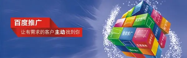 網絡品牌推廣應該怎么做？如何做好公司品牌網絡推廣工作？ ?